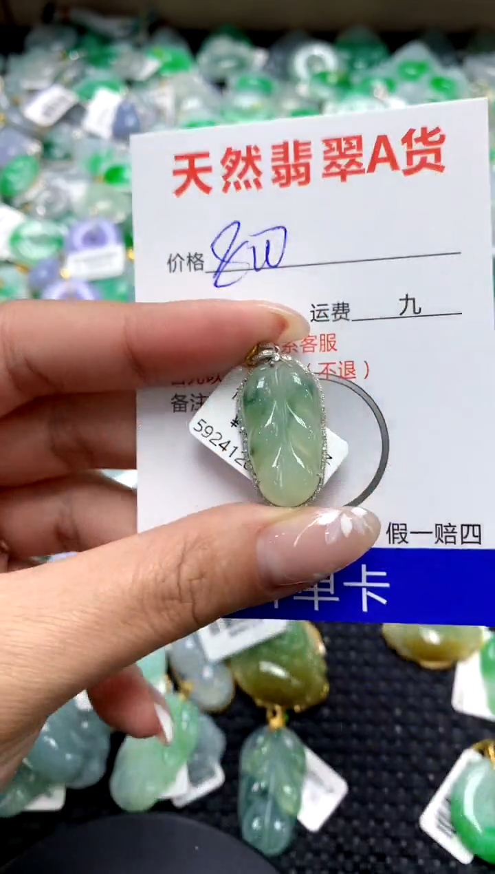 【闪购商品】翡翠颈饰18K金镶嵌1111111111111111