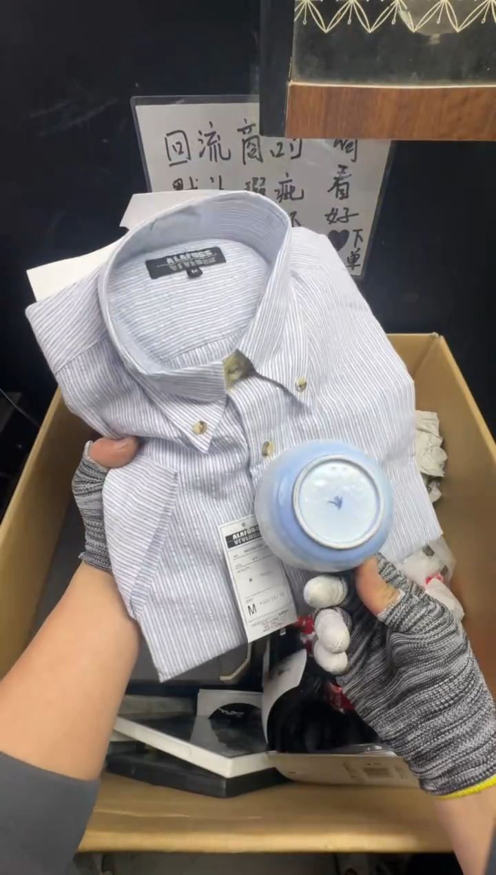 瓶静*二手商品不退不换