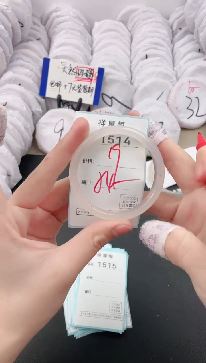 【闪购商品】玛瑙/玉髓手镯未镶嵌1514