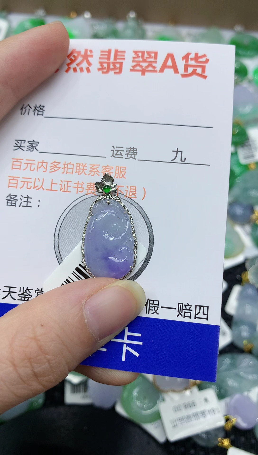 翡翠18K金镶嵌颈饰111111111