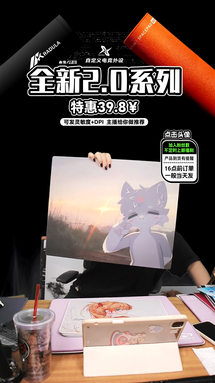 绝影玻璃鼠标垫  500 400 3毫米   无瑕疵款式图案反向   