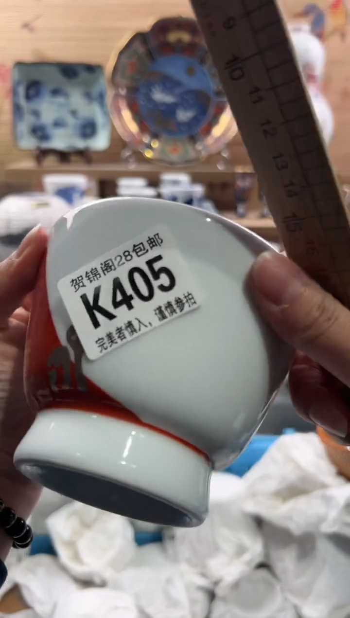 【闪购商品】瓷片当天满28米包邮K405