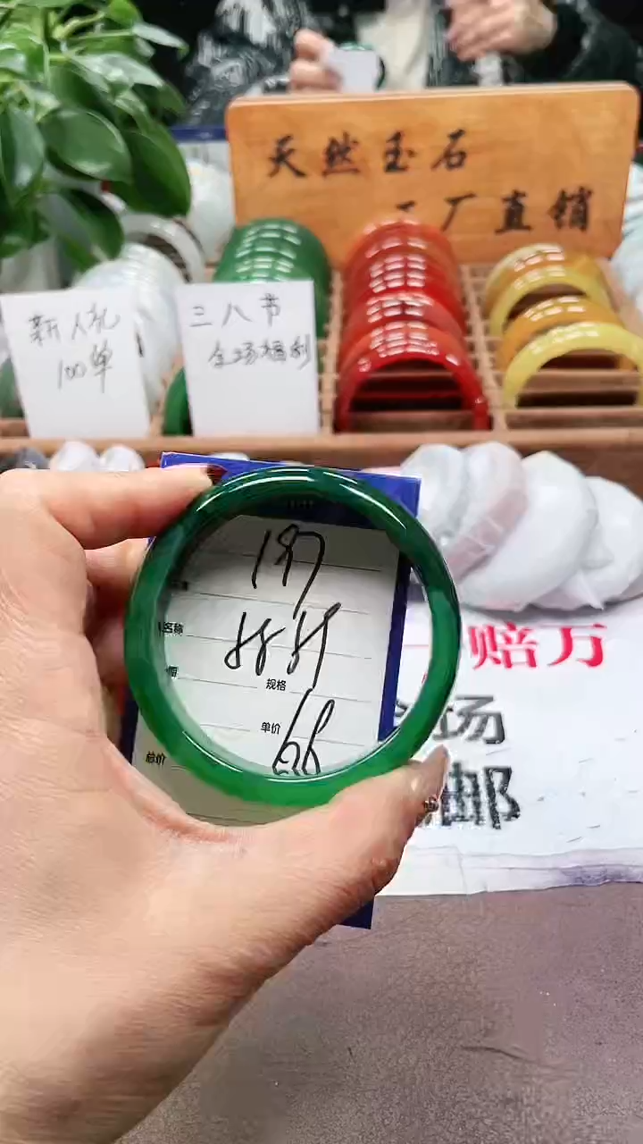 【闪购商品】玛瑙/玉髓手镯未镶嵌a197 5859多样性发货