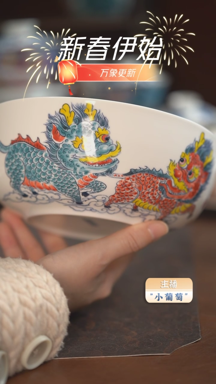 【闪购商品】昨明  （福利价格）麒麟大汤碗
