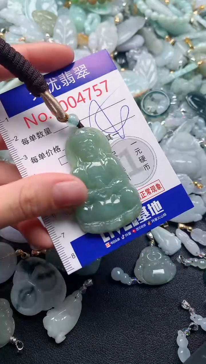 吊坠(不含链)未镶嵌翡翠4757