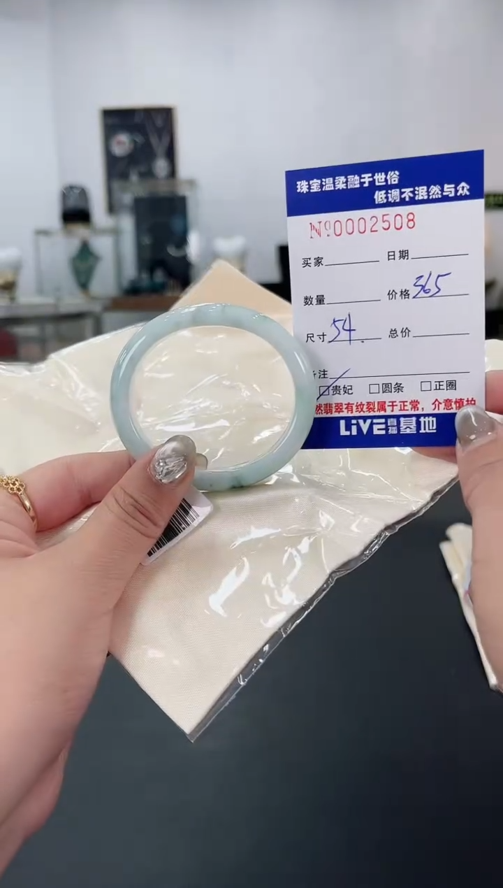 【闪购商品】翡翠手镯未镶嵌天然翡翠A货