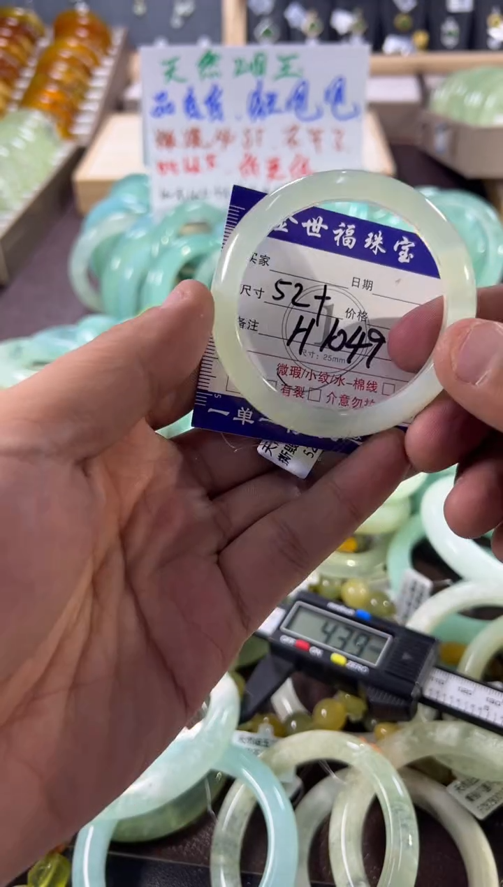 未镶嵌蛇纹石玉手镯1