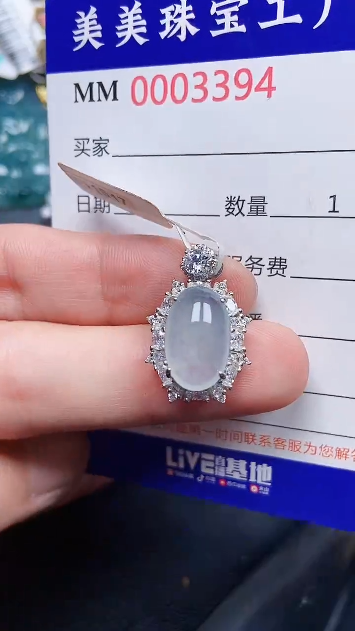 颈饰银S925镶嵌翡翠3394