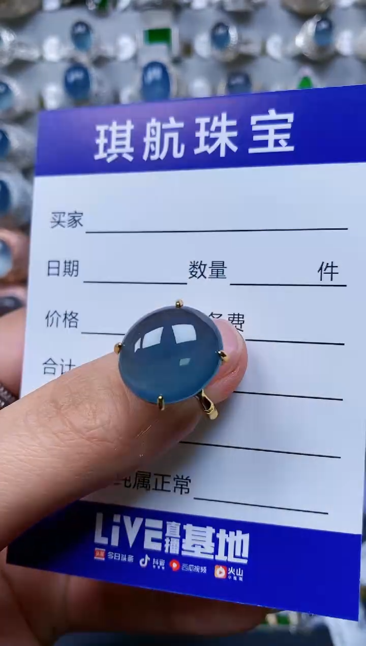 【闪购商品】翡翠戒指银S925镶嵌0242