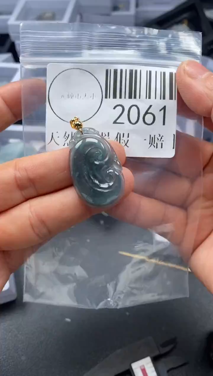 吊坠(不含链)未镶嵌翡翠2061