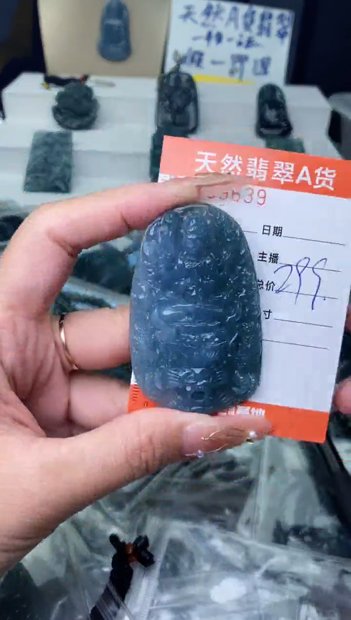 【闪购商品】翡翠颈饰未镶嵌·········