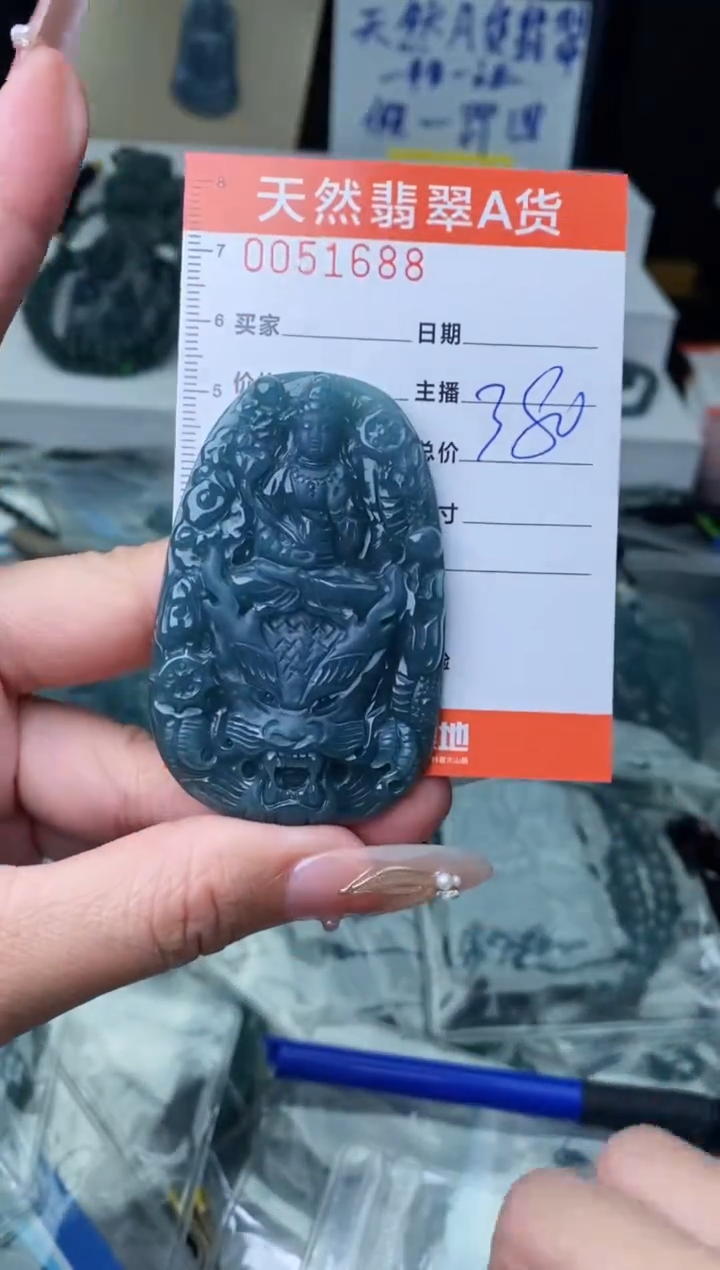 【闪购商品】翡翠颈饰未镶嵌·········