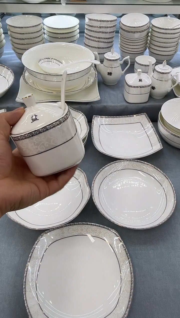 骨瓷玲珑盐罐1个 