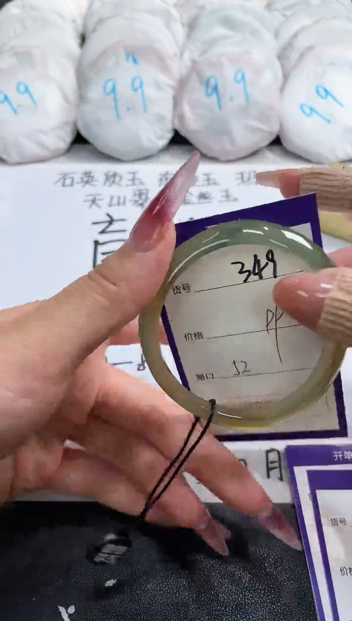 【闪购商品】玛瑙/玉髓手镯未镶嵌349