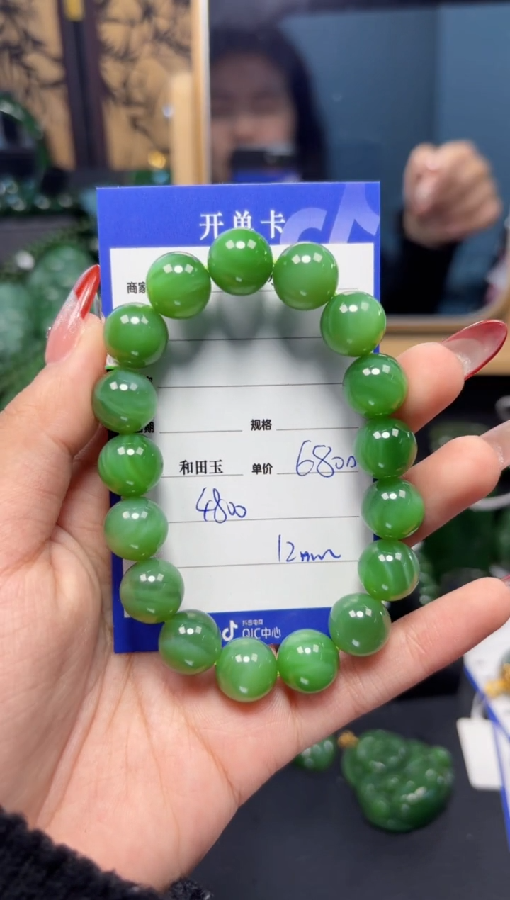 【闪购商品】和田玉（碧玉）手串未镶嵌1