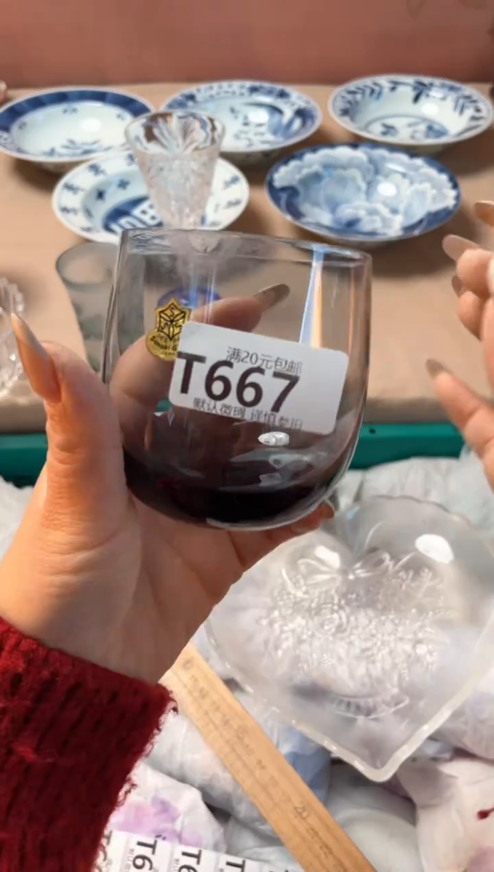 瓷片汤**麻瓷器瓷器T667