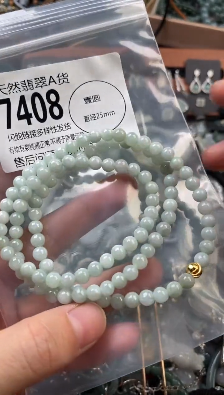 颈饰未镶嵌翡翠翡翠7408