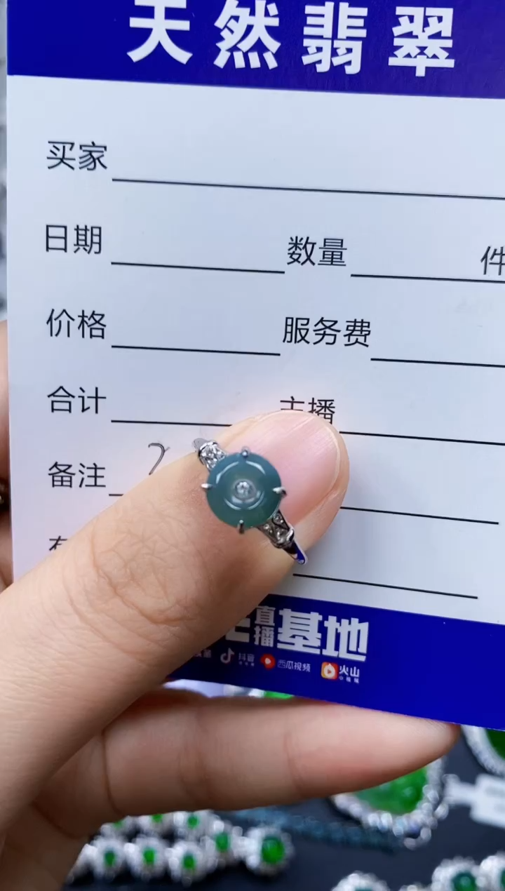 【闪购商品】翡翠戒指银S925镶嵌0003