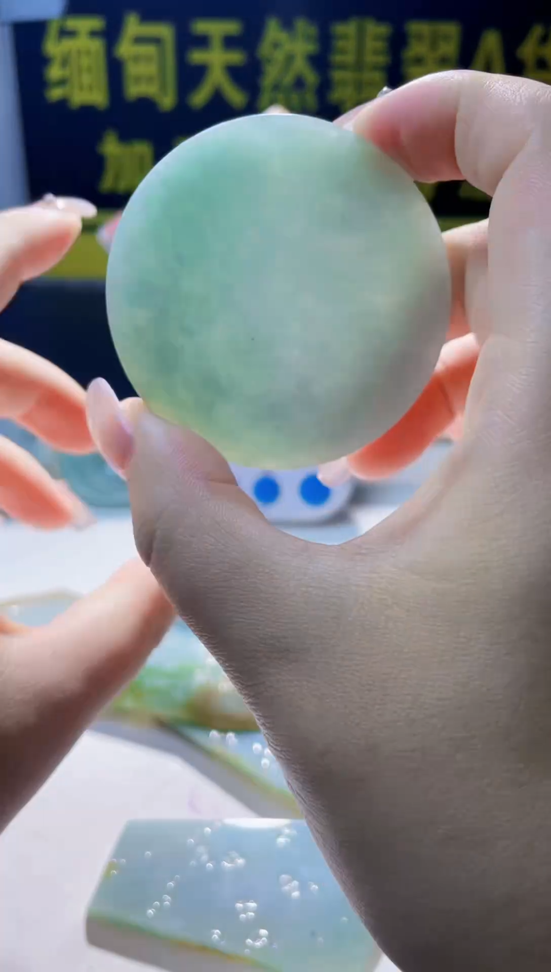 颈饰未镶嵌翡翠m**o翡翠