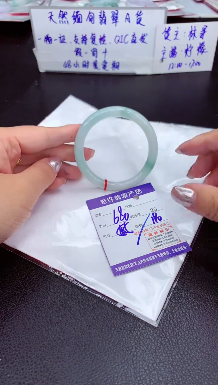 【闪购商品】翡翠手镯未镶嵌11111111