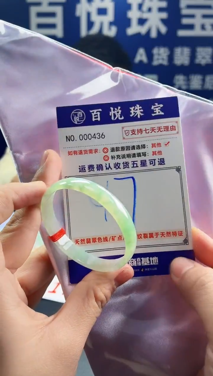 未镶嵌手镯翡翠叮当镯公主镯
