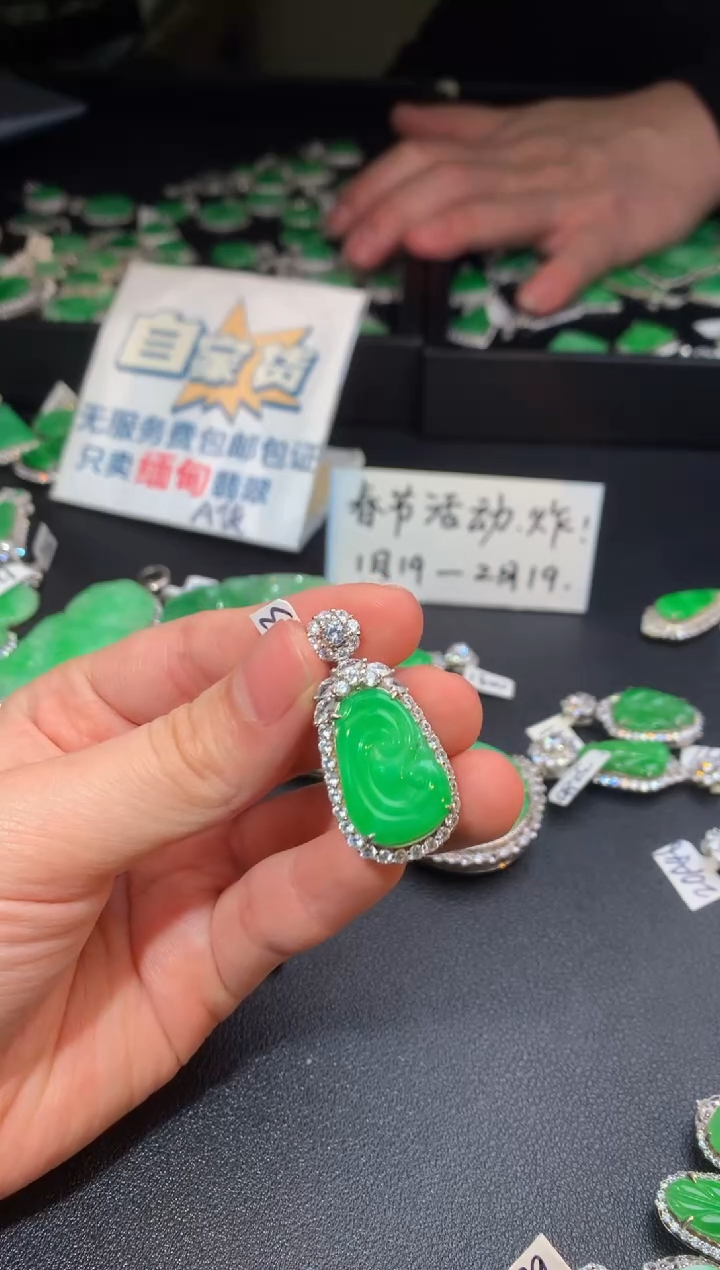 【闪购商品】翡翠颈饰银S925镶嵌翡翠