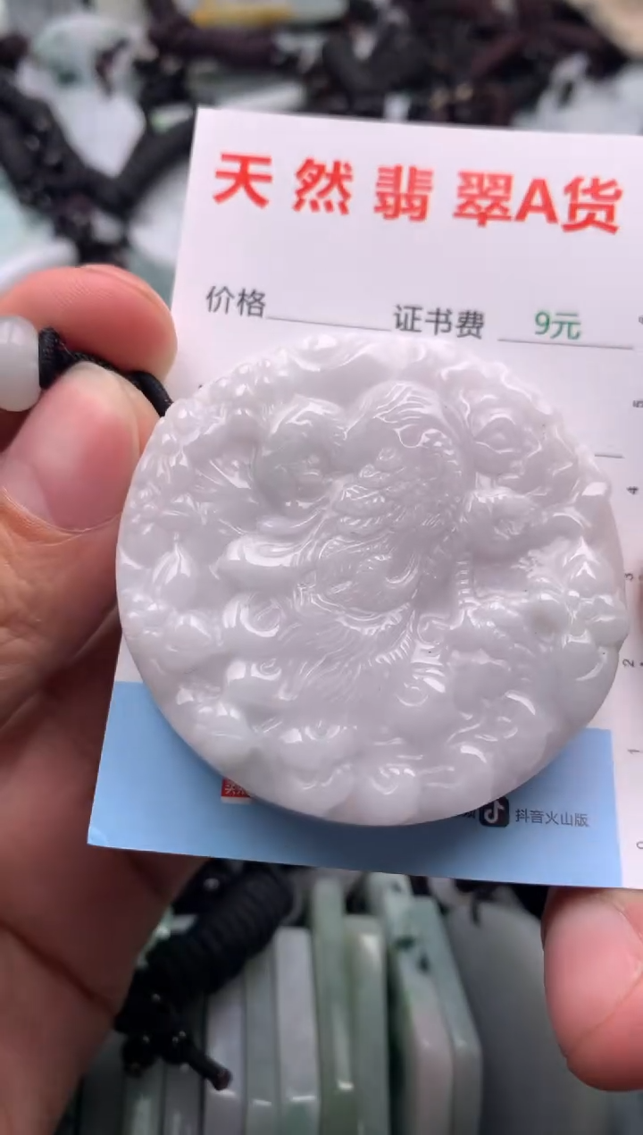 【闪购商品】翡翠吊坠(不含链)未镶嵌1