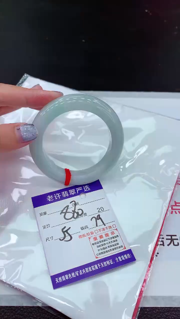 【闪购商品】翡翠未镶嵌手镯11111111111