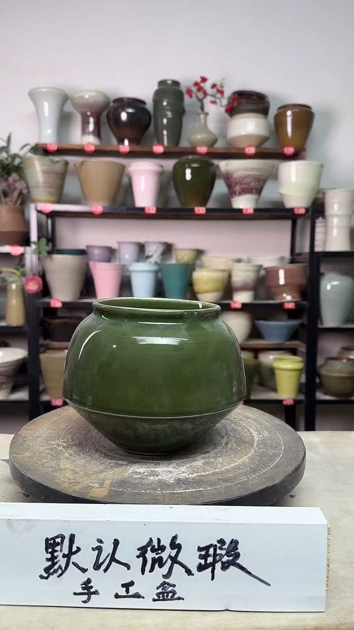 【闪购商品】陶瓷15-高14口12瑕