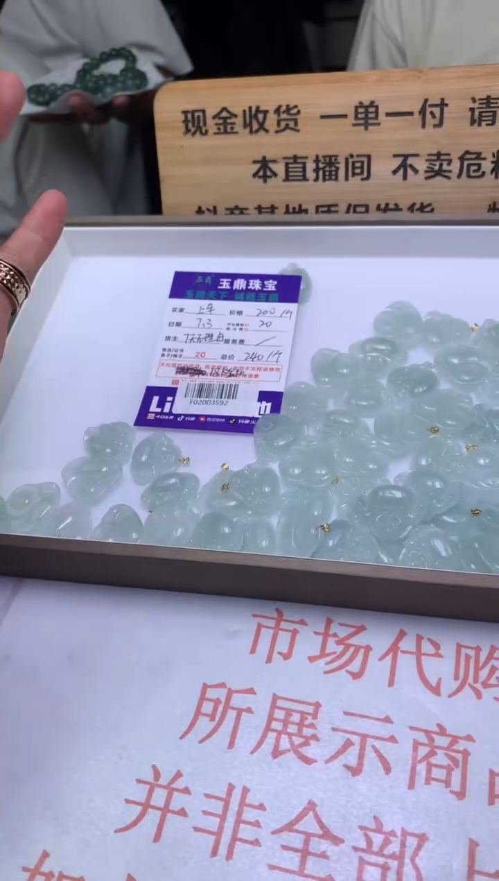 翡翠18K金镶嵌吊坠(不含链)多样性发其一-F02003592