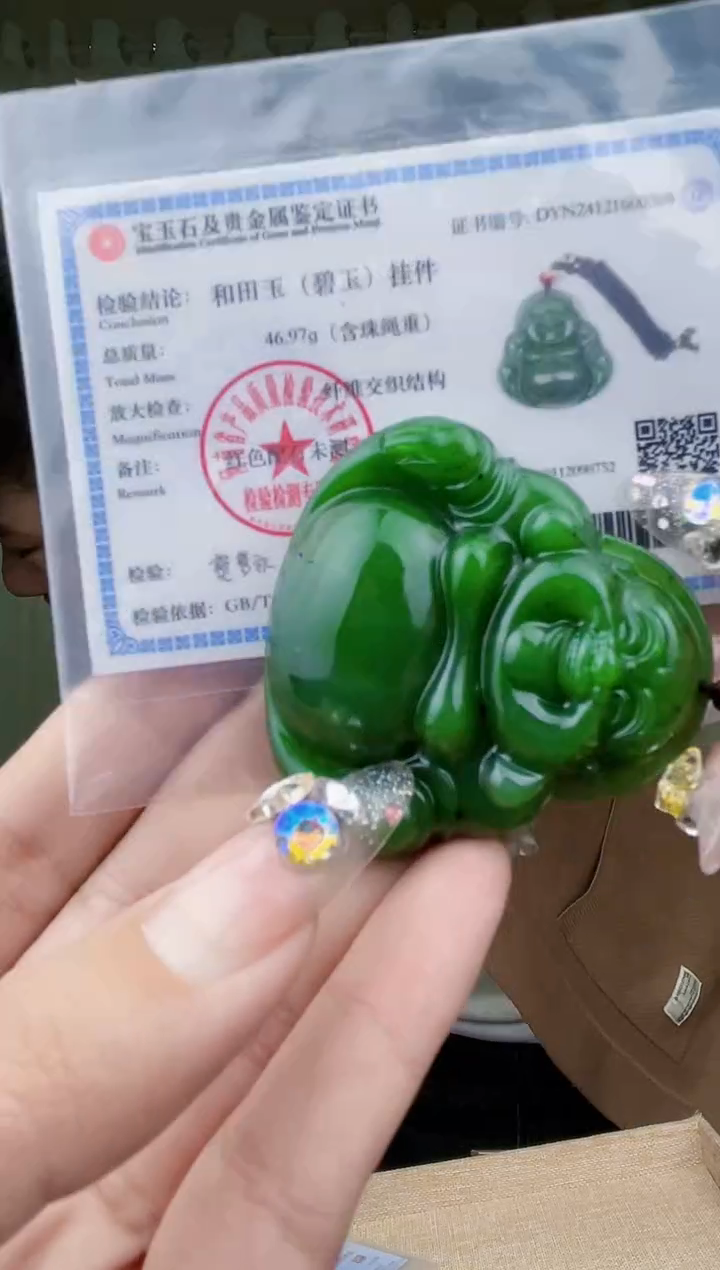 【闪购商品】和田玉挂件未镶嵌拍一发一，多样性发货！