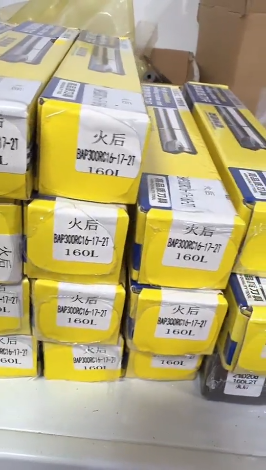 16-17  5支  20-21 5支 