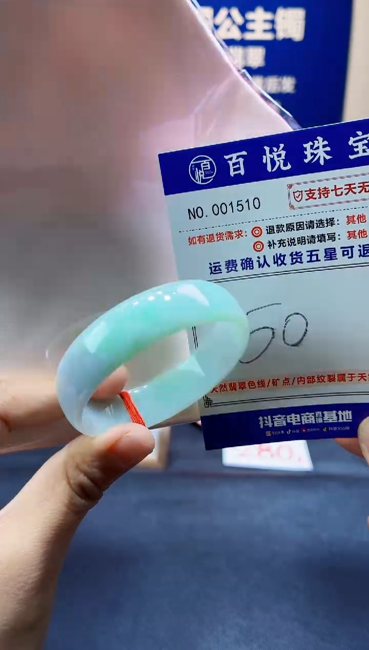 未镶嵌手镯翡翠叮当镯公主镯