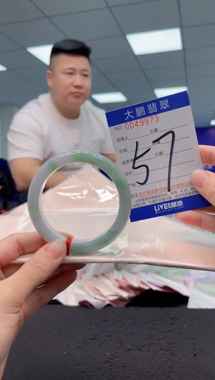 【闪购商品】翡翠手镯未镶嵌AAAAAAAAAA