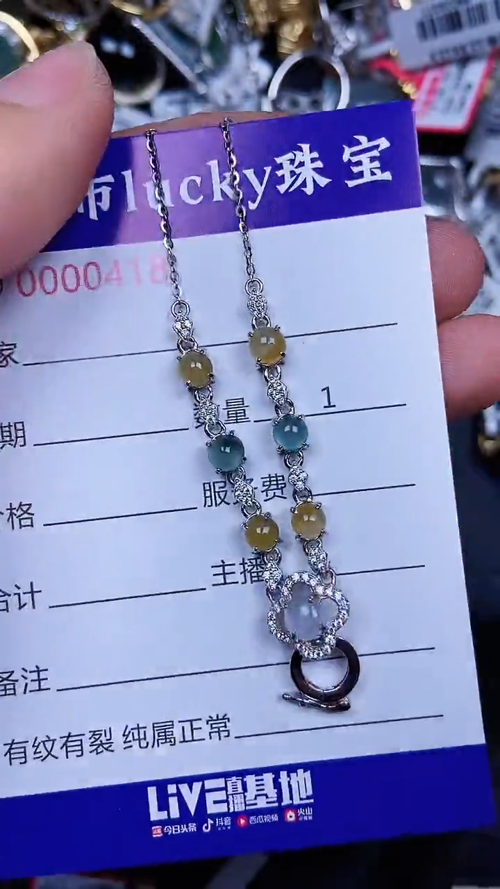 颈饰银S925镶嵌翡翠0418