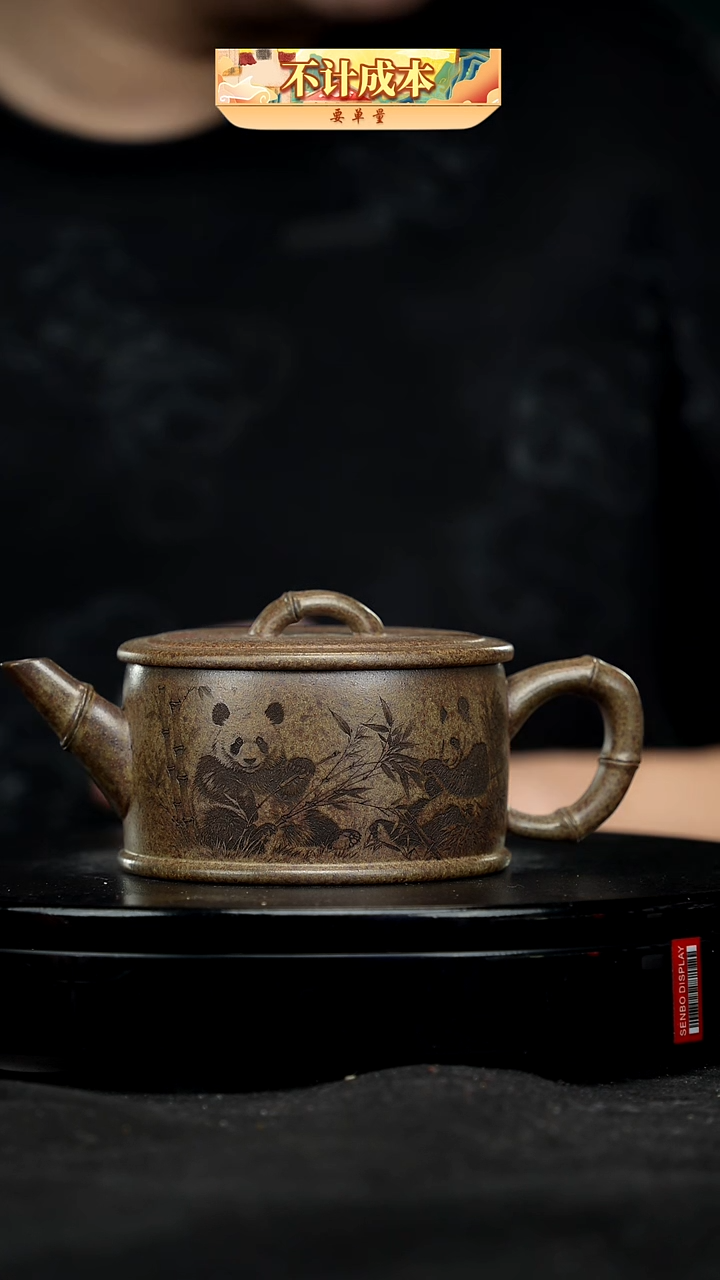 【闪购商品】宜兴高端原矿紫砂