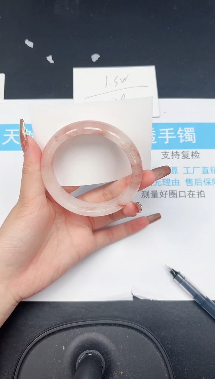 【闪购商品】石英质玉手镯未镶嵌342-602.6