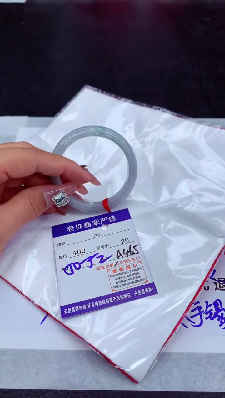 【闪购商品】翡翠手镯未镶嵌111111111111