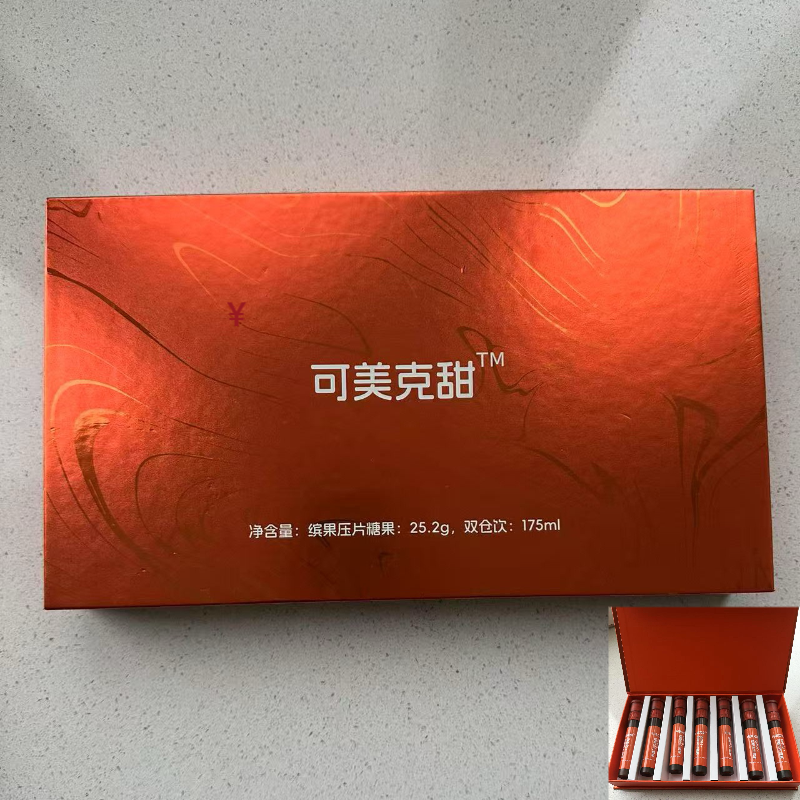 可美克甜缤果压片糖果