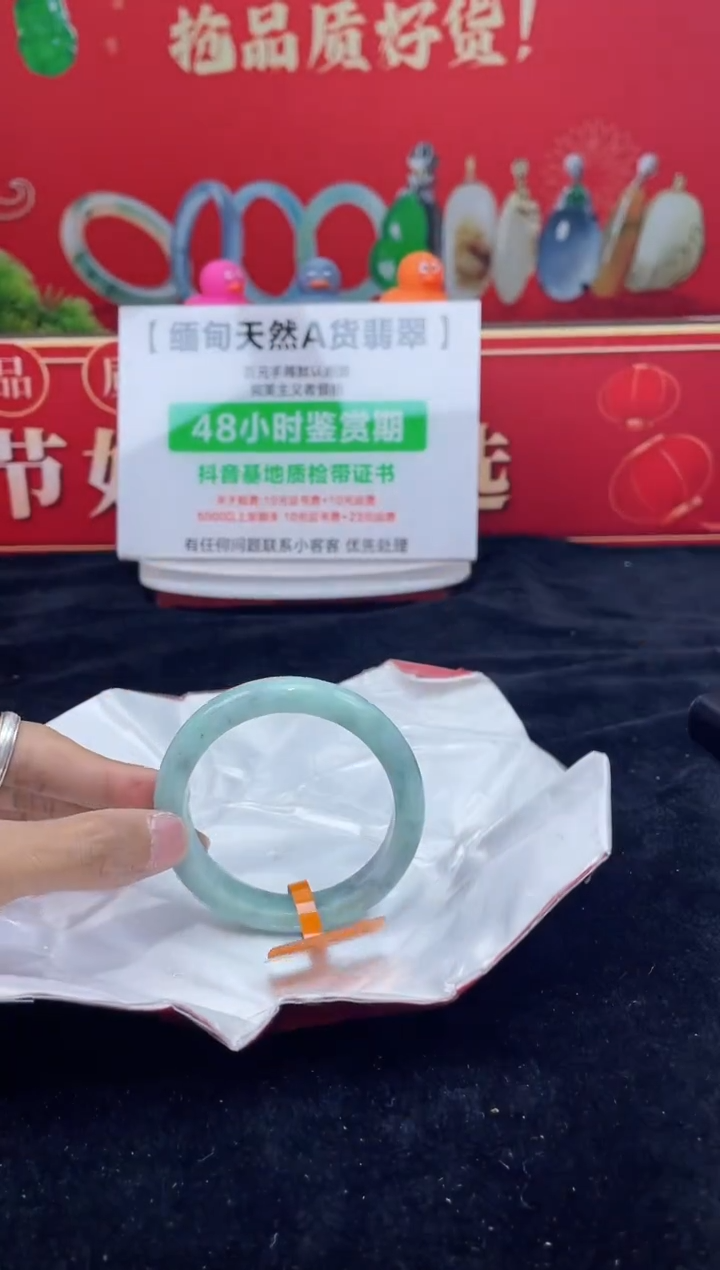 【闪购商品】翡翠手镯未镶嵌手镯15