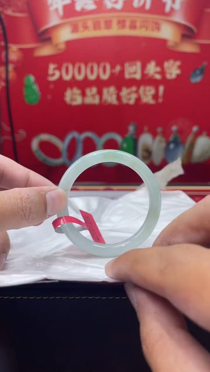 【闪购商品】翡翠手镯未镶嵌手镯7