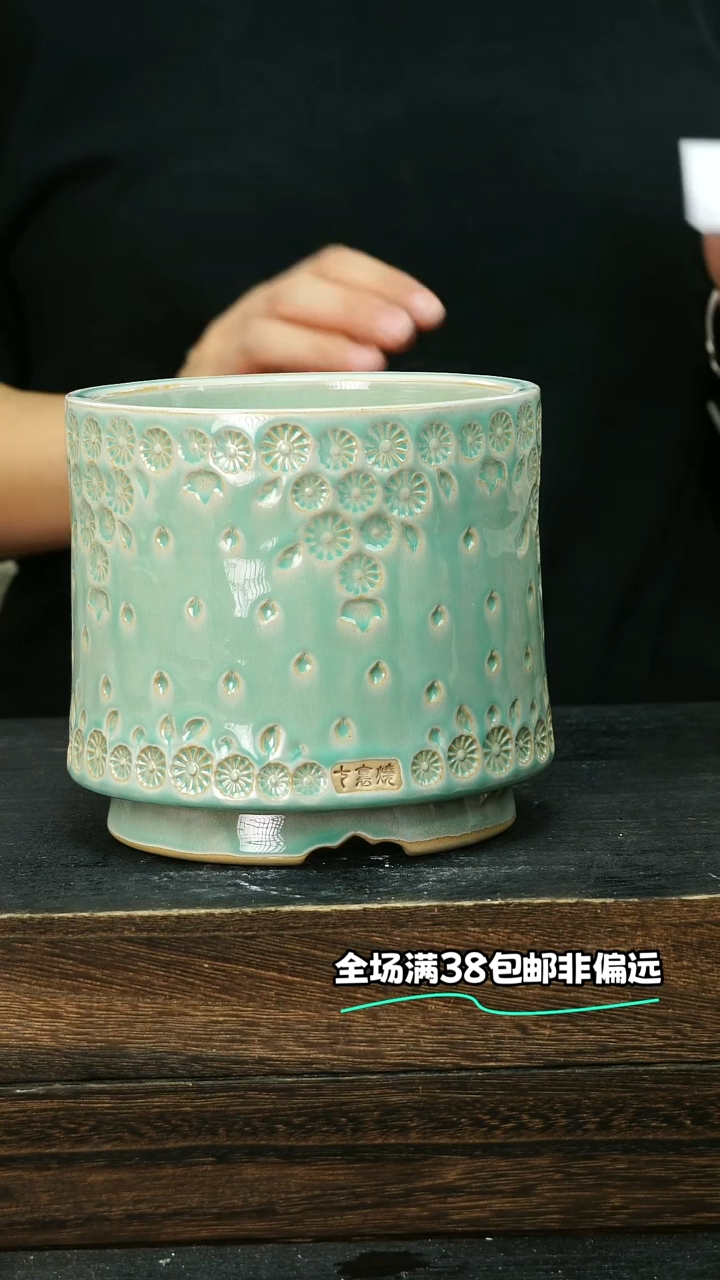 七里烧默认微瑕8-14-126-12