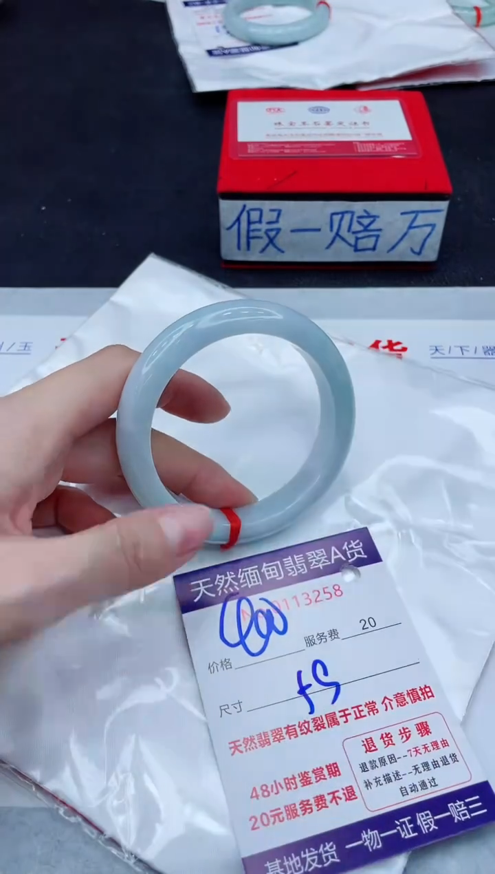 未镶嵌手镯翡翠400.00