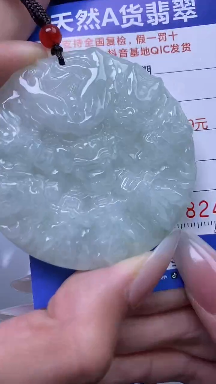 【闪购商品】翡翠颈饰未镶嵌A货翡翠8240