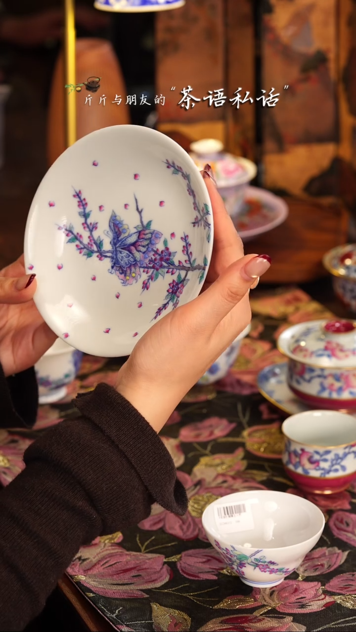 【闪购商品】独妙芳华    斗彩   蝴蝶   壶承