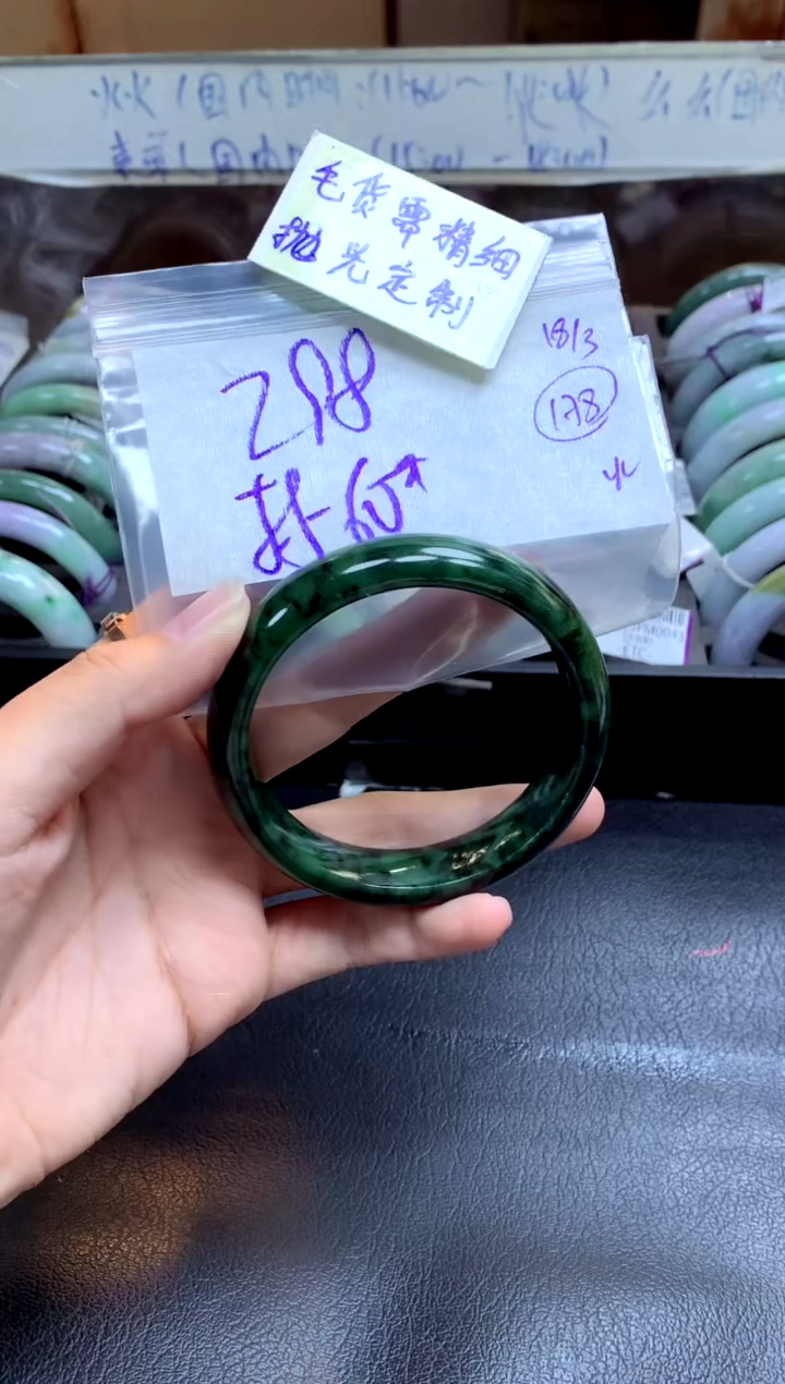 【闪购商品】定制翡翠未镶嵌手镯毛货需精细抛光+霞xia
