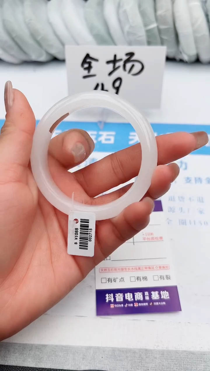 【闪购商品】石英质玉手镯未镶嵌z31-B55-56