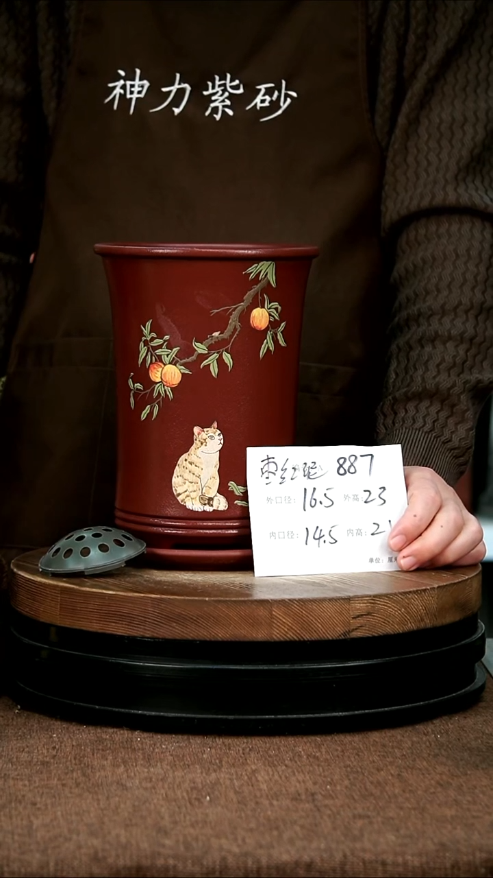 紫砂花盆花卉园艺887+Z