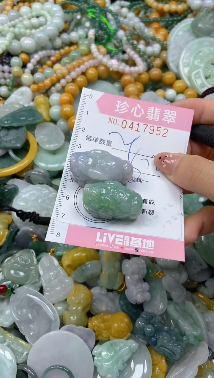 颈饰未镶嵌翡翠闪购0417952