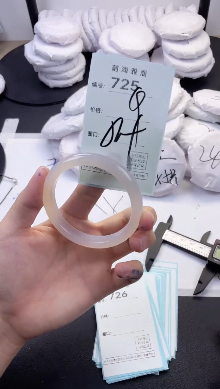 【闪购商品】玛瑙/玉髓手镯未镶嵌725